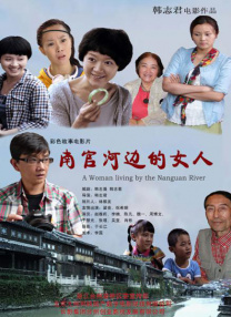 8848高清电视剧在线播放
